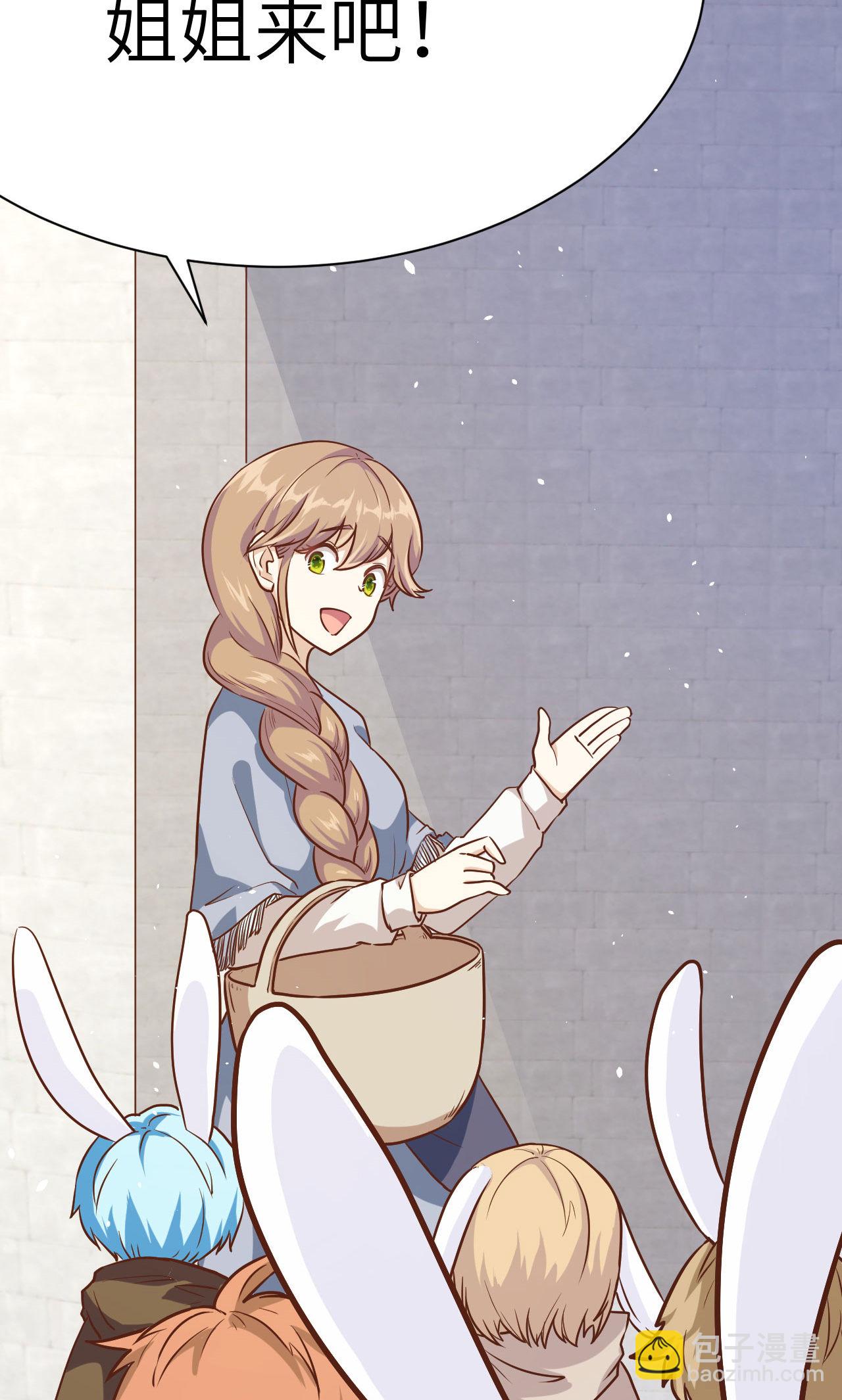 第87话58