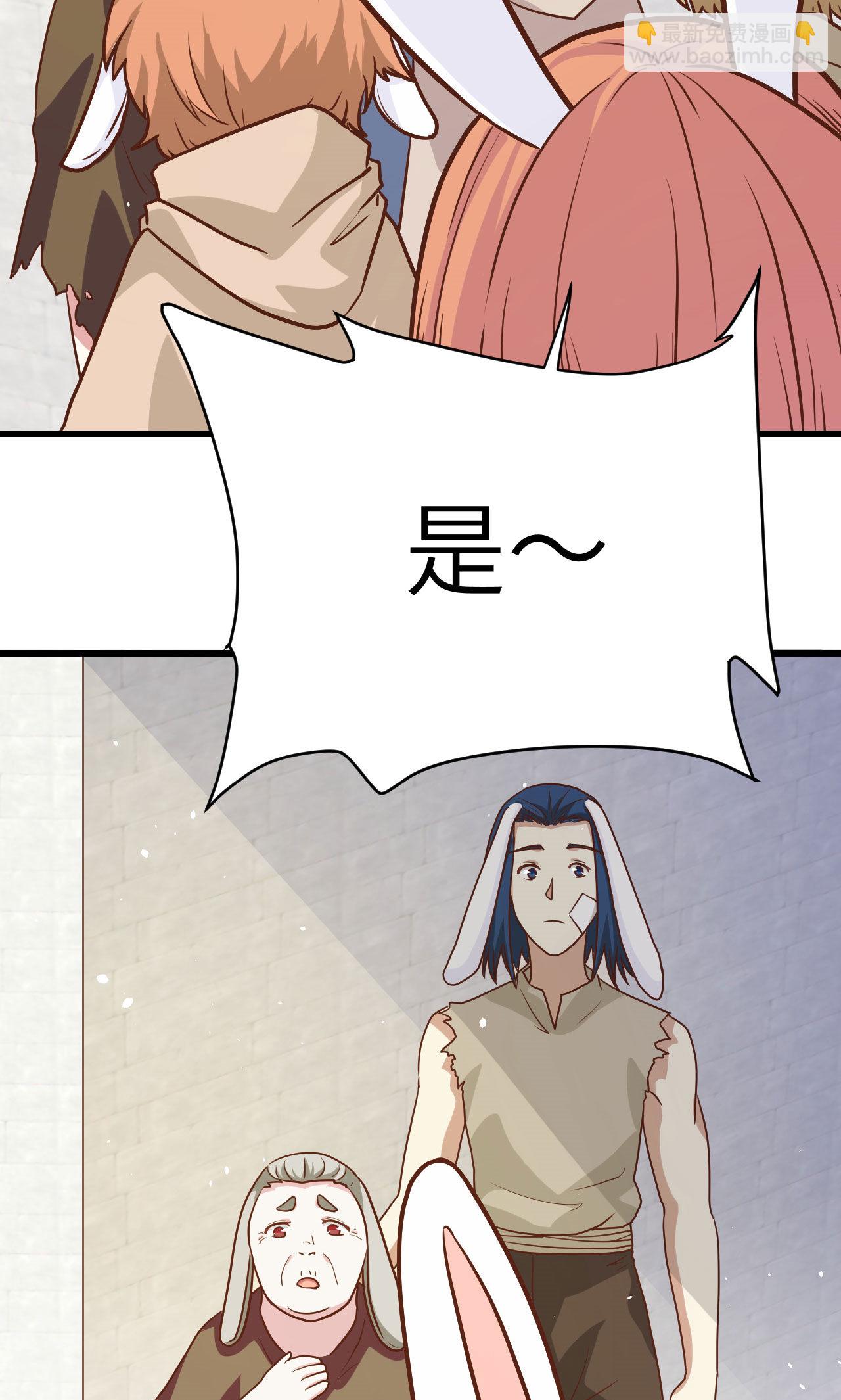 第87话59