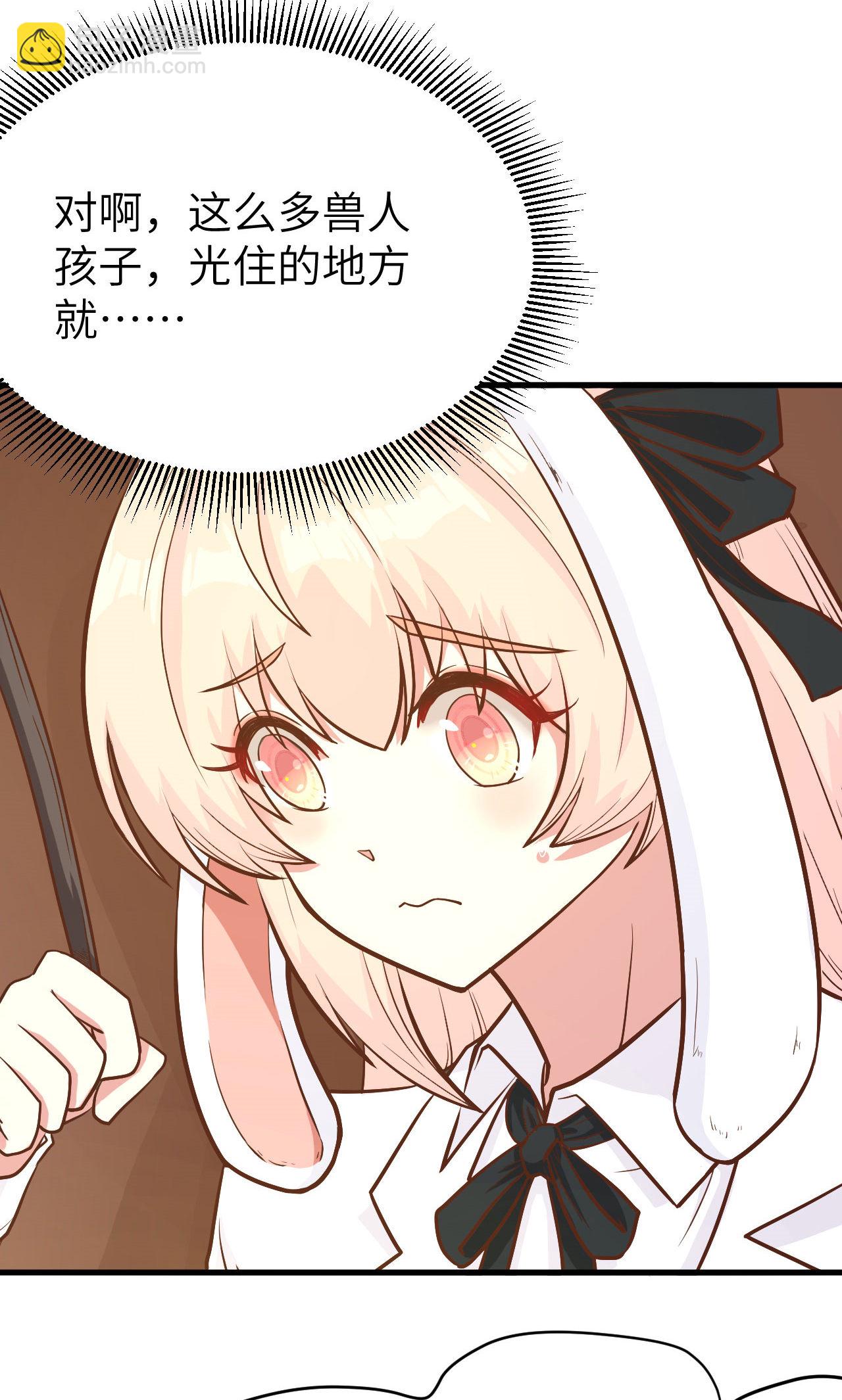 第87话6