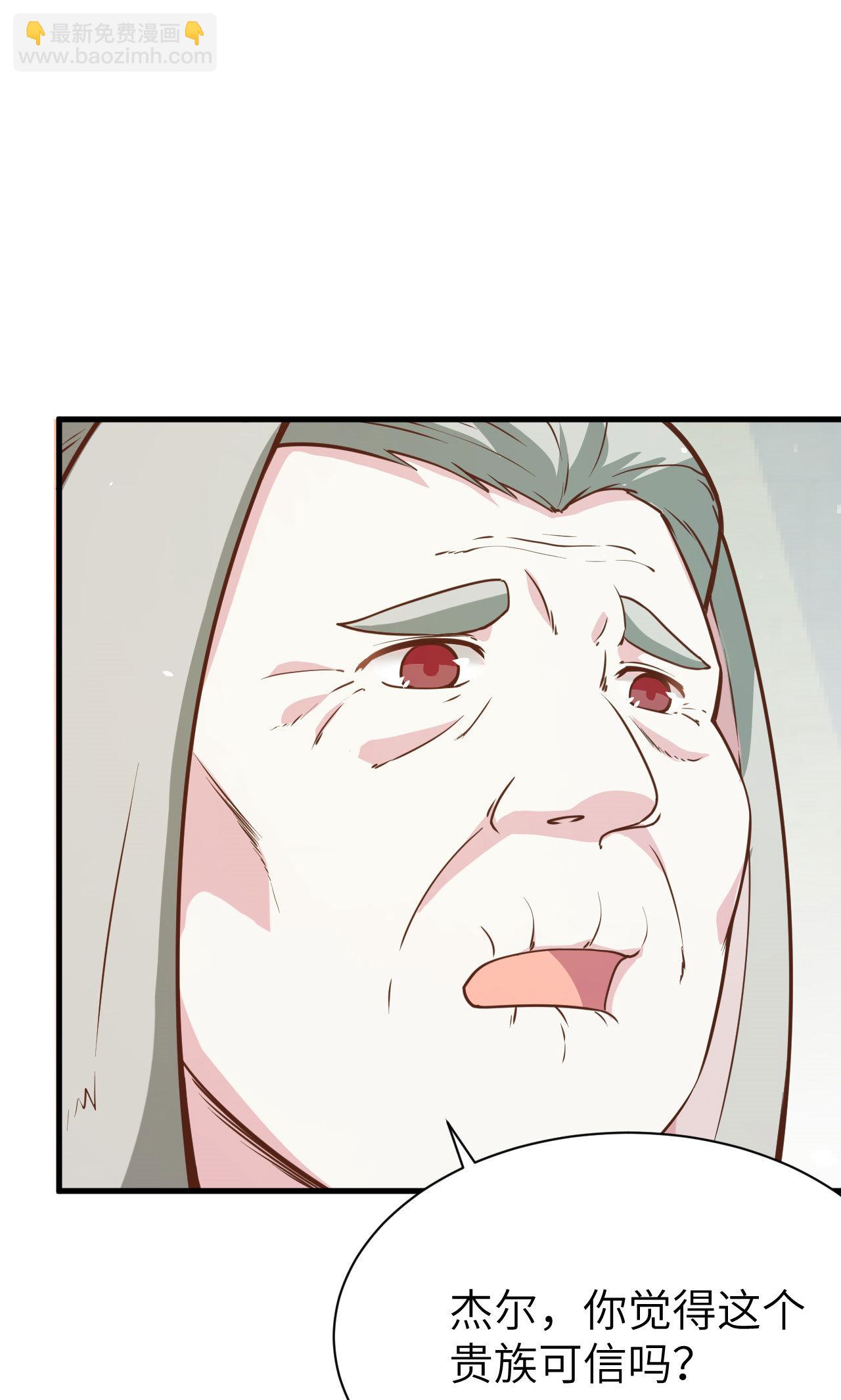 第87话61