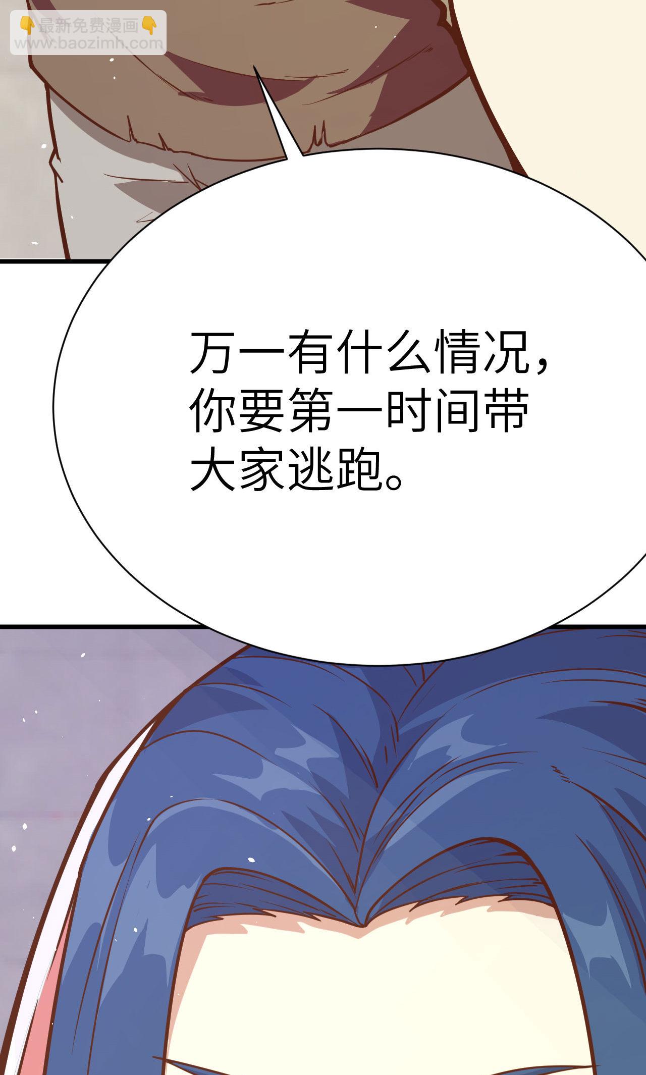 第87话64