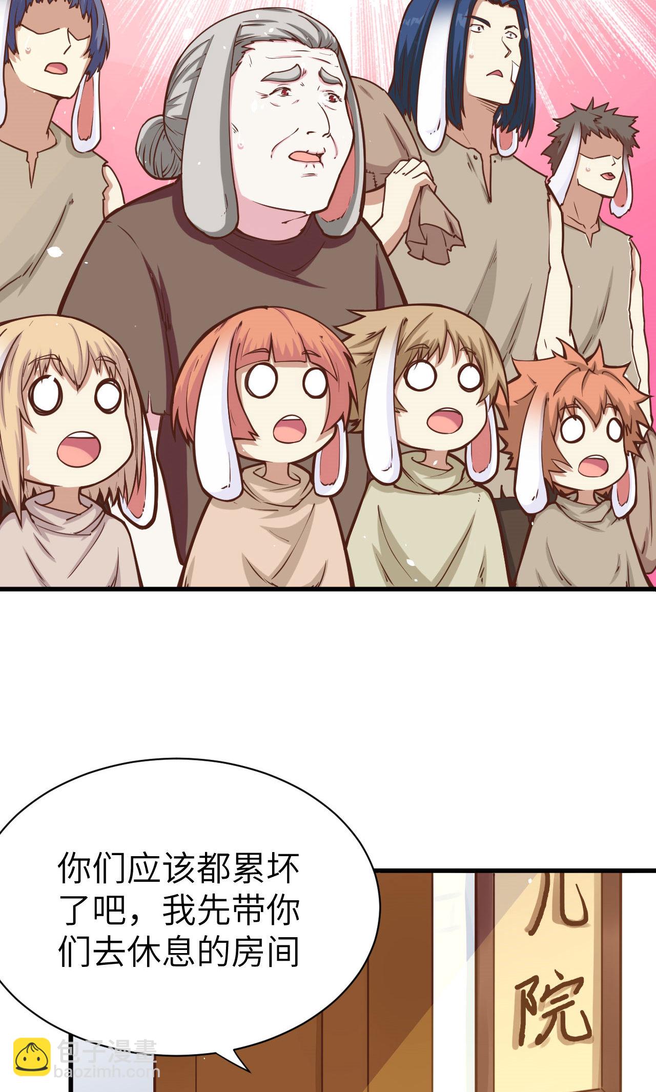 第87话69