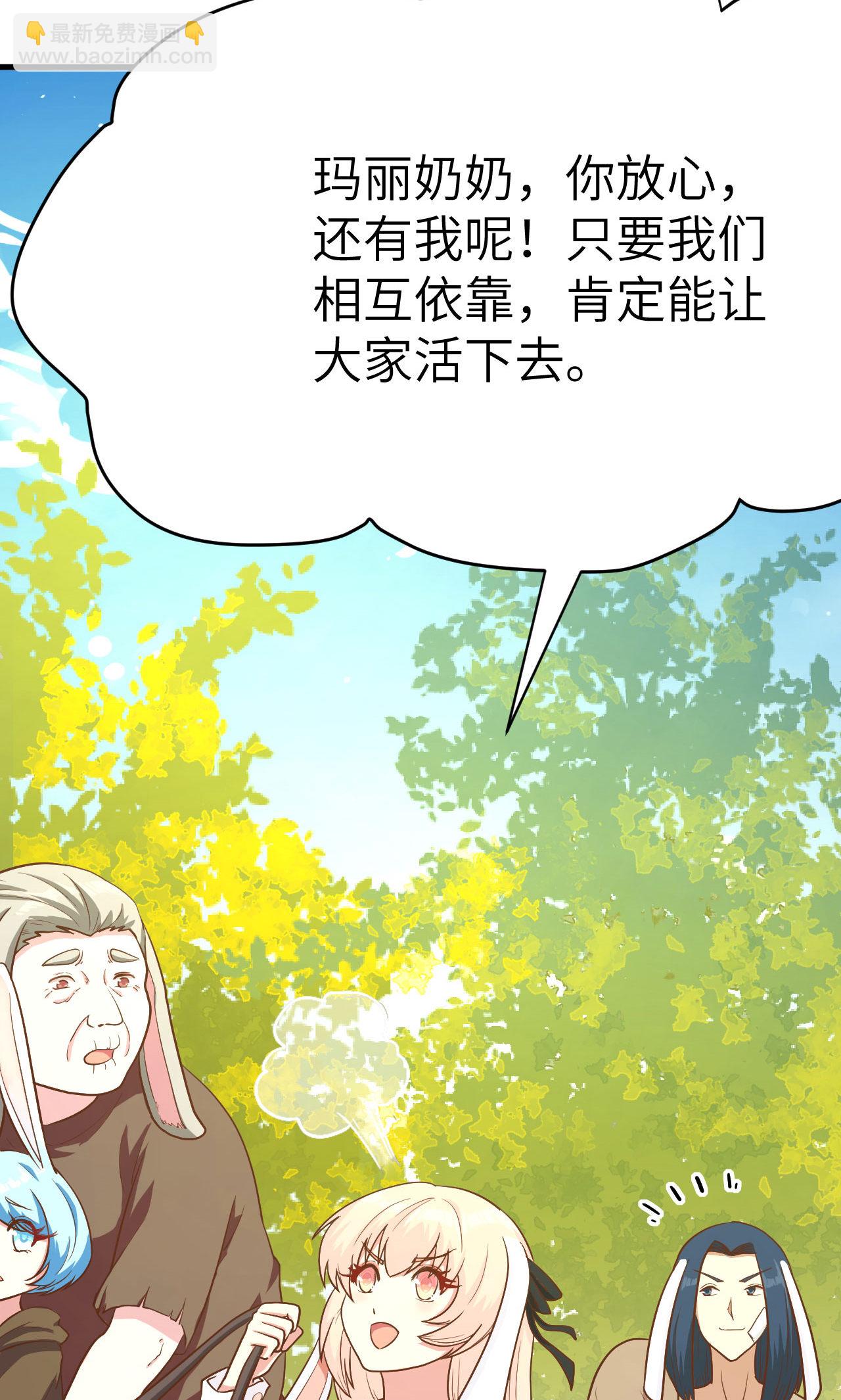 第87话7