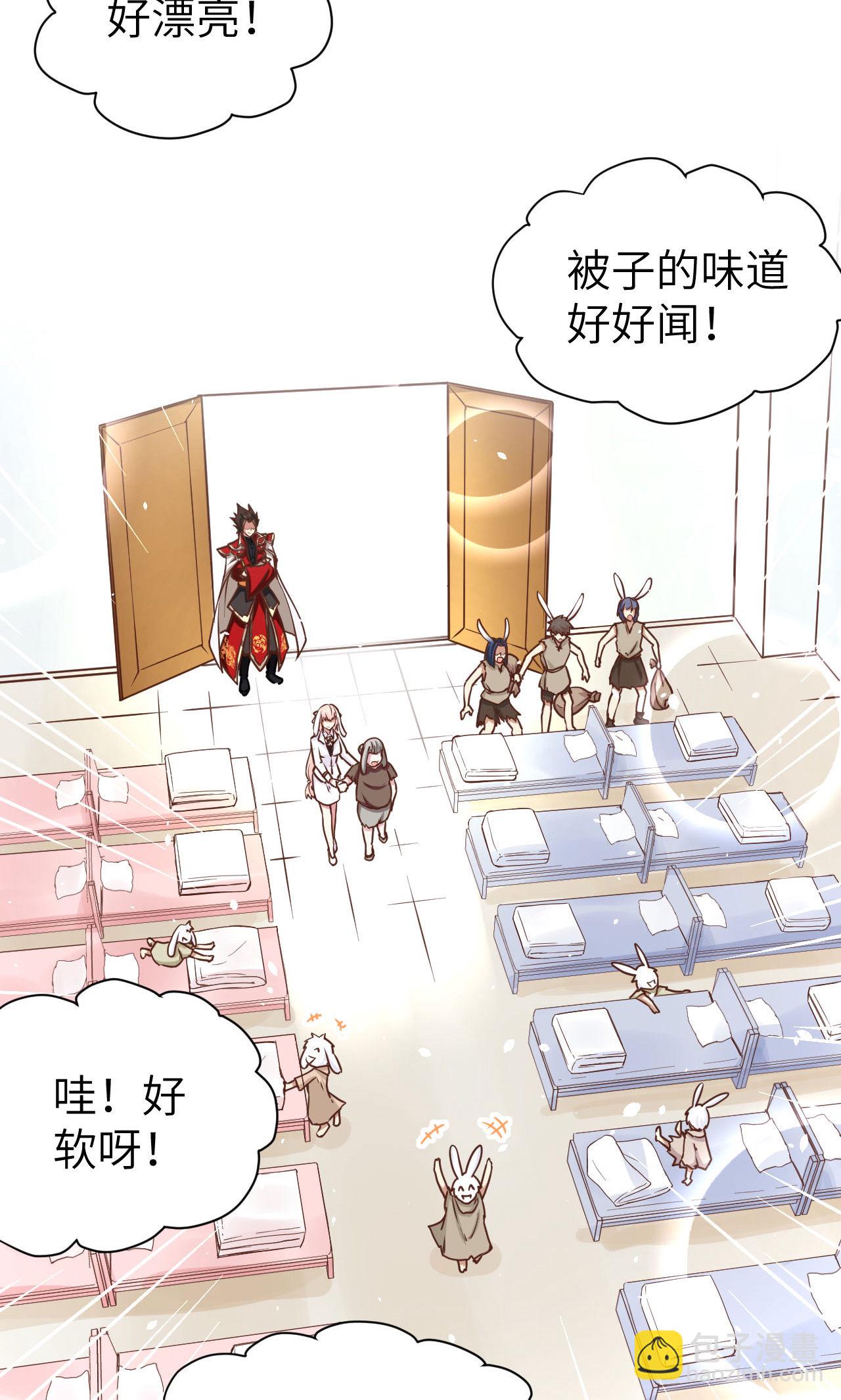 第87话72