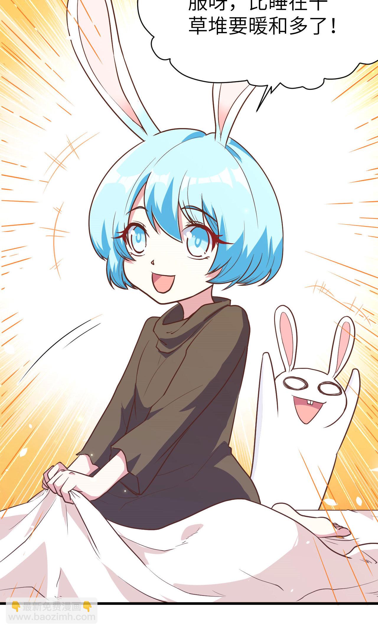 第87话74