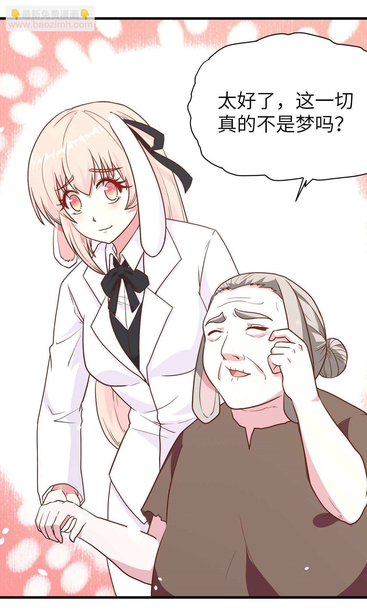 第87话75