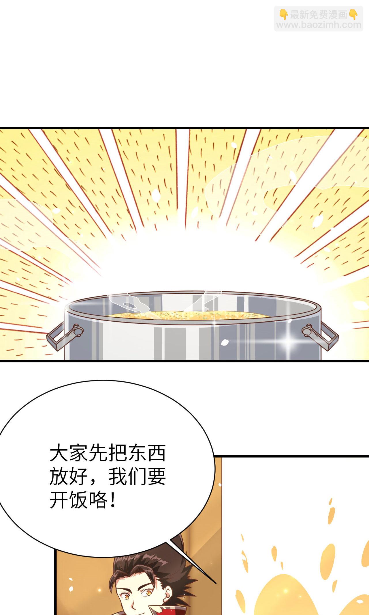 第87话76