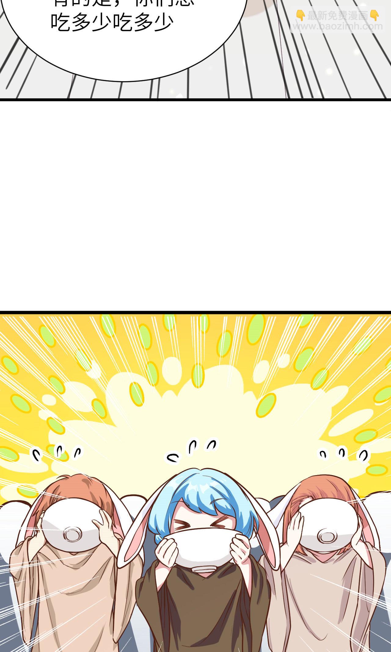 第87话79