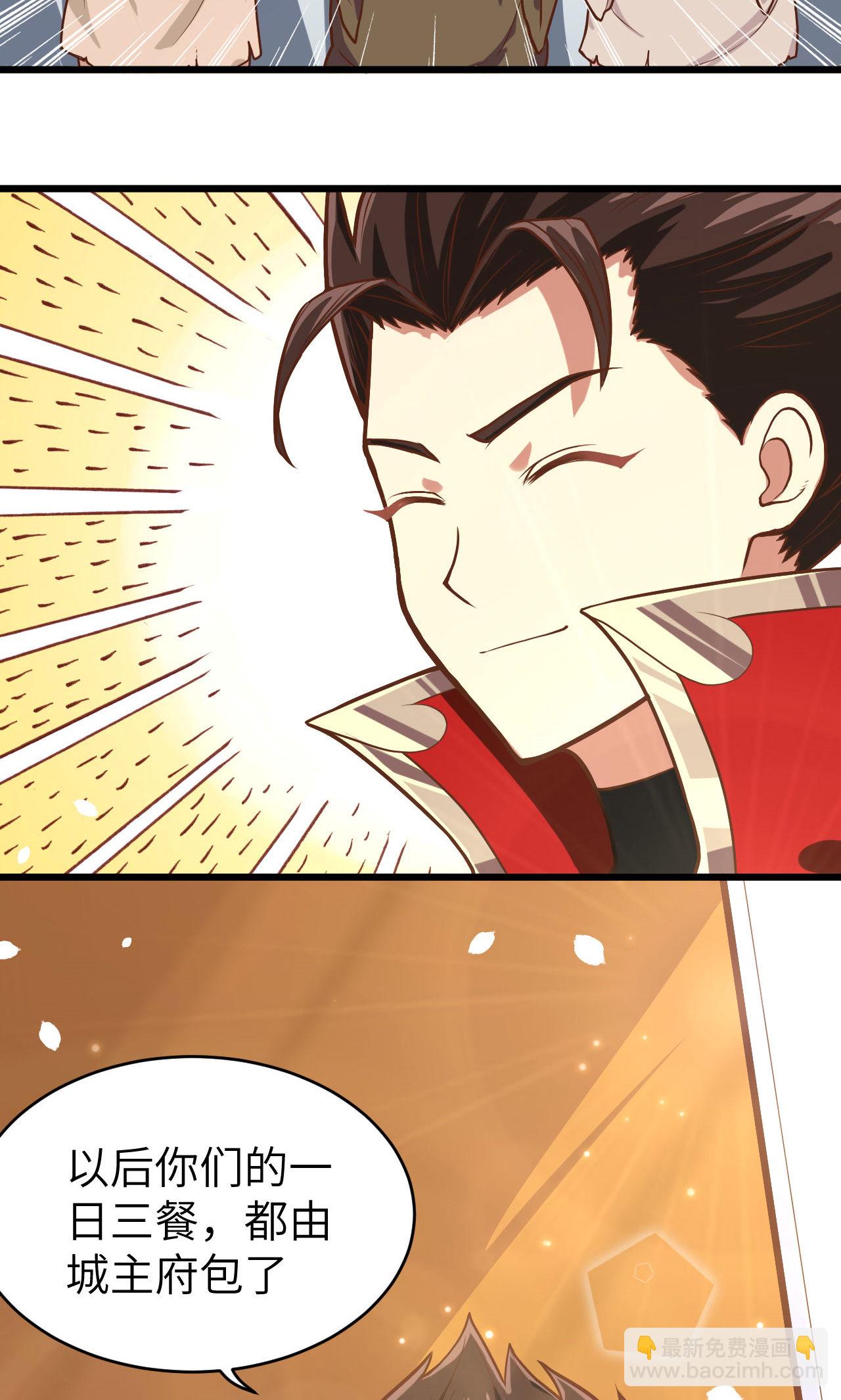 第87话80