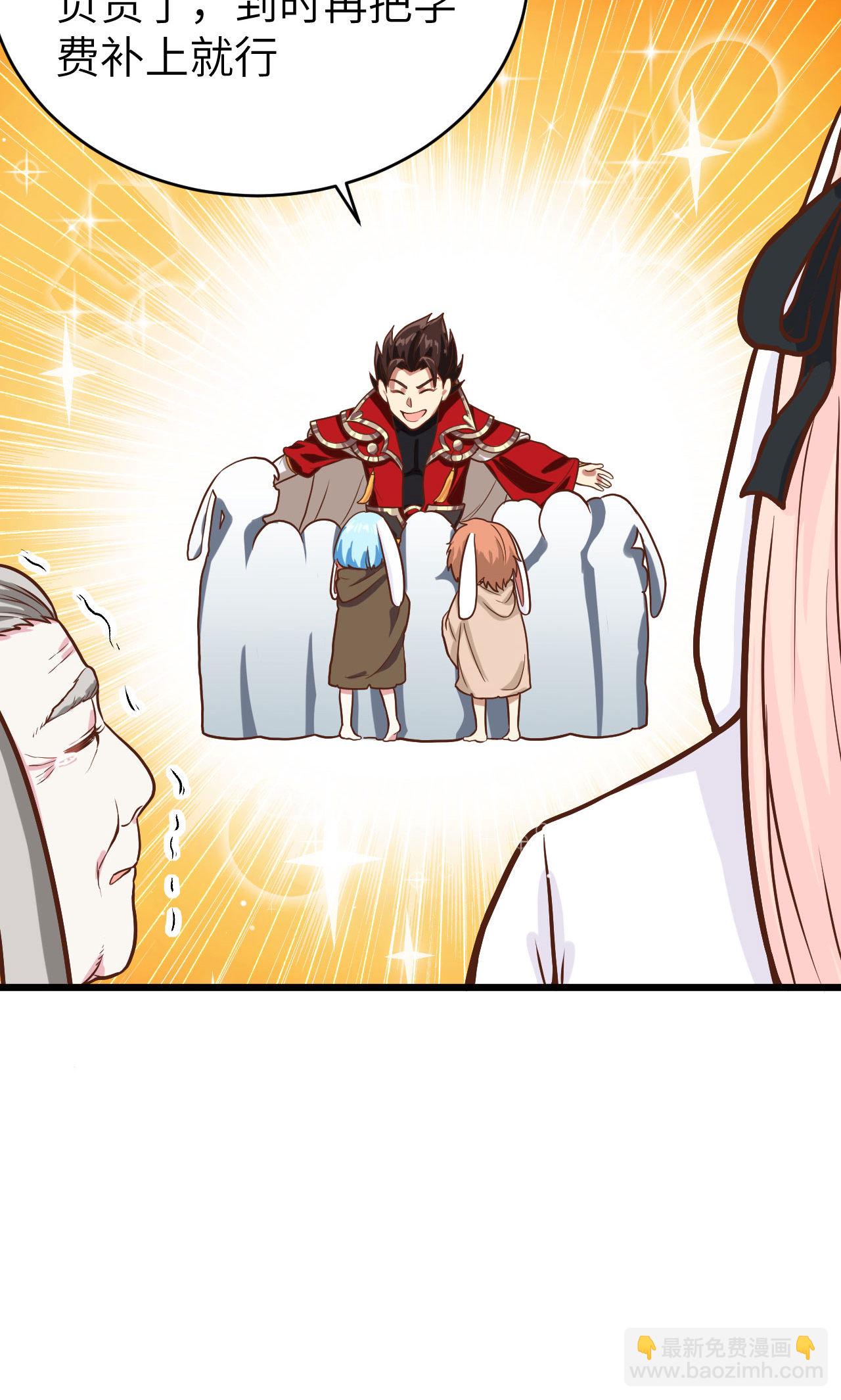 第87话83
