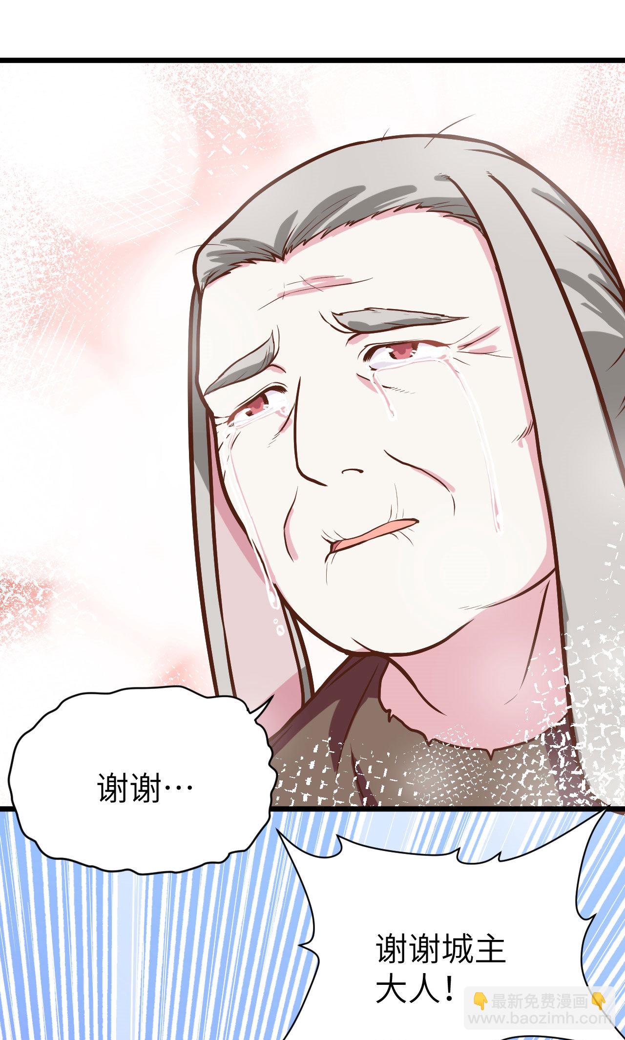 第87话84