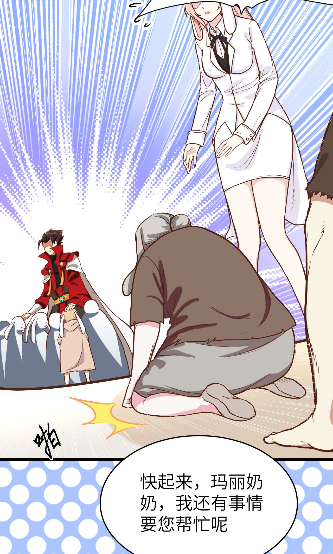 第87话85