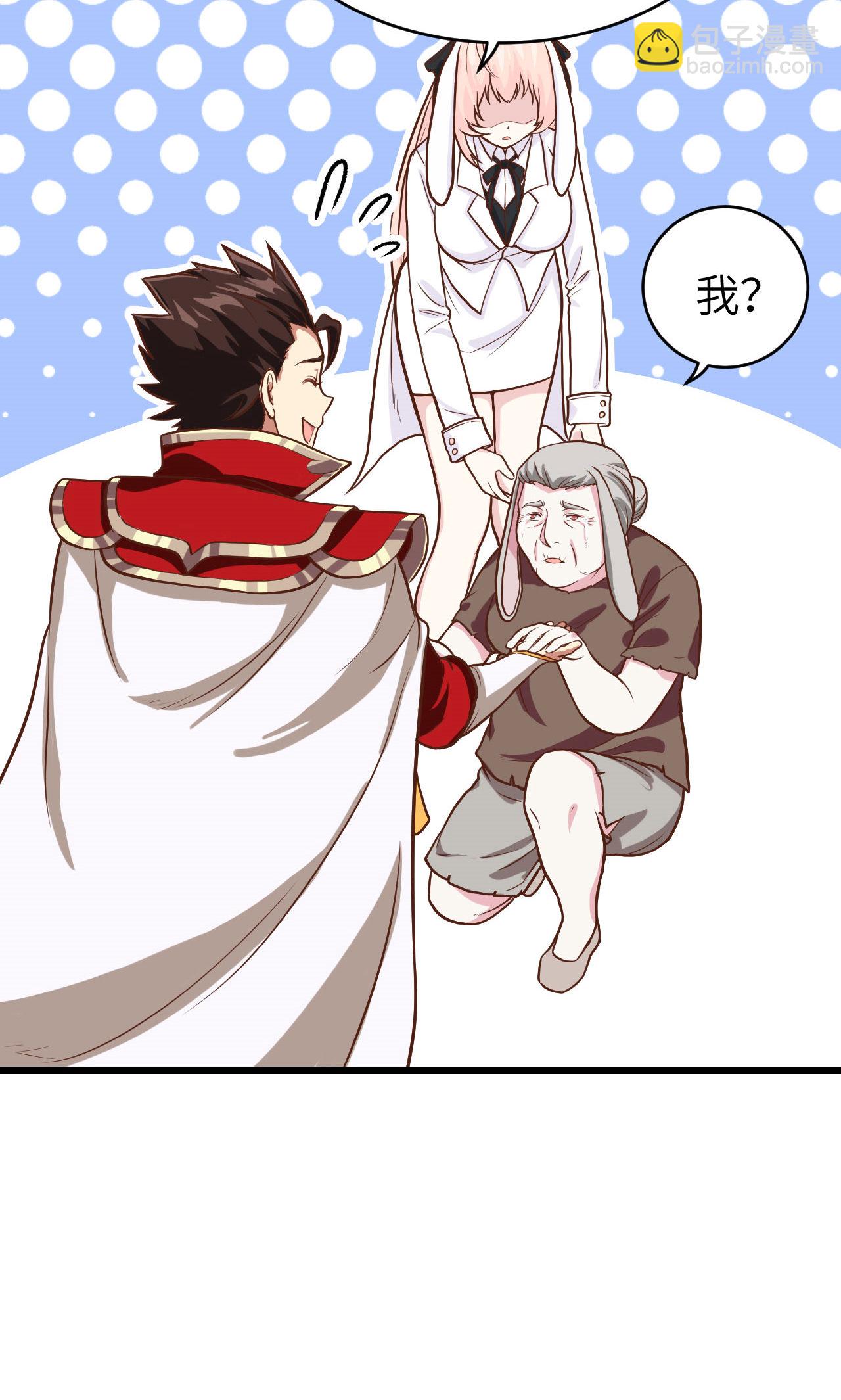 第87话86