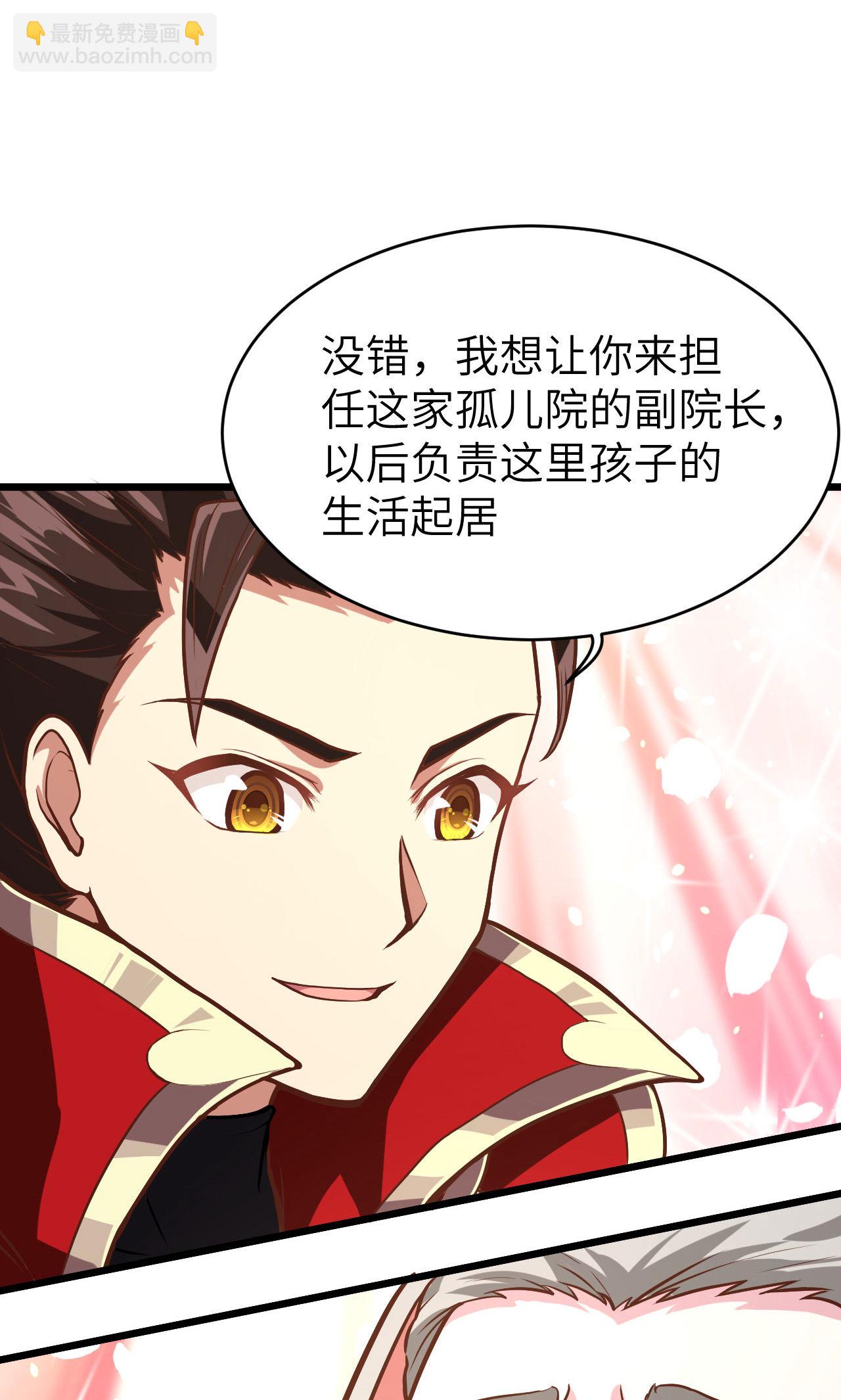 第87话87