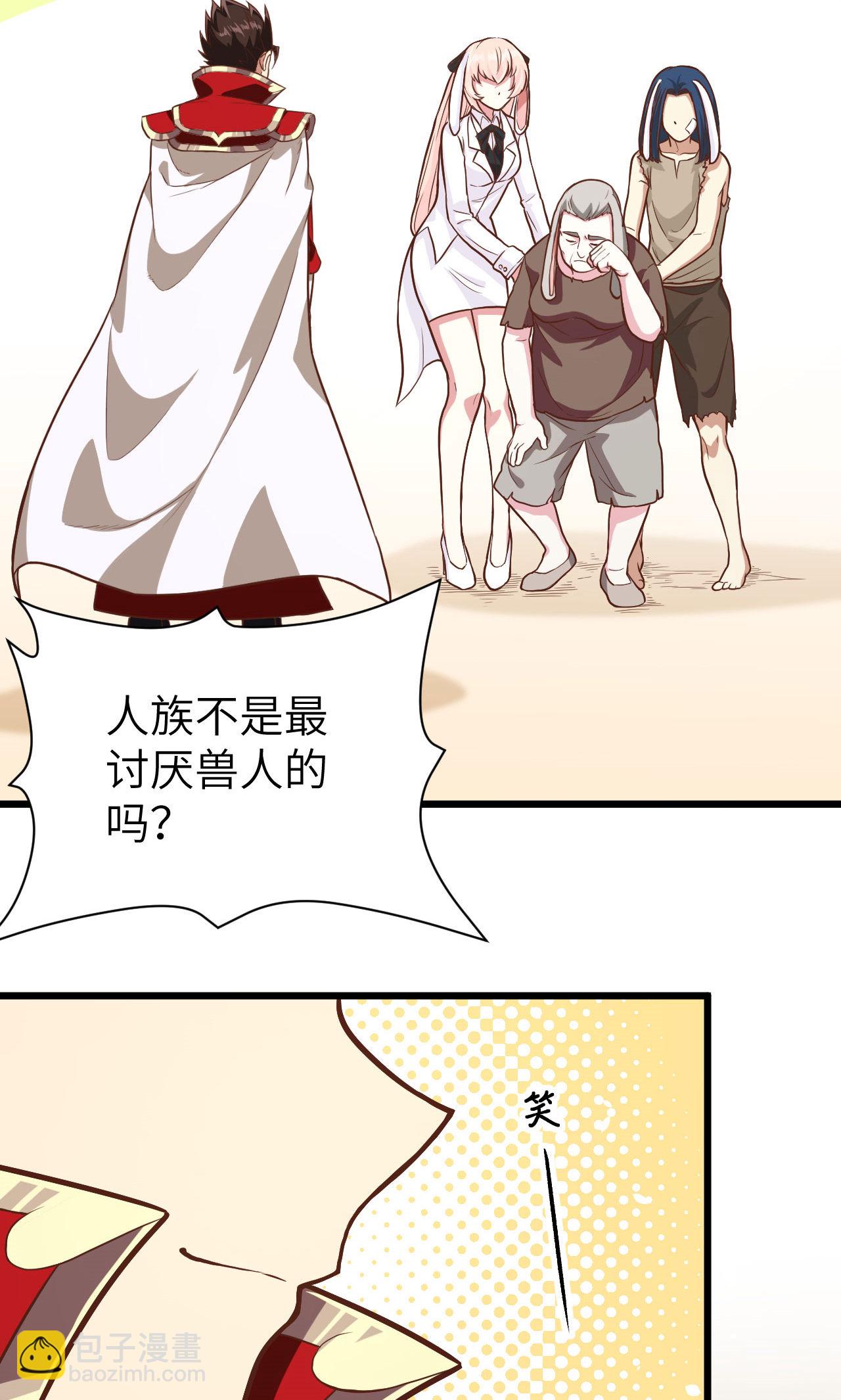 第87话89