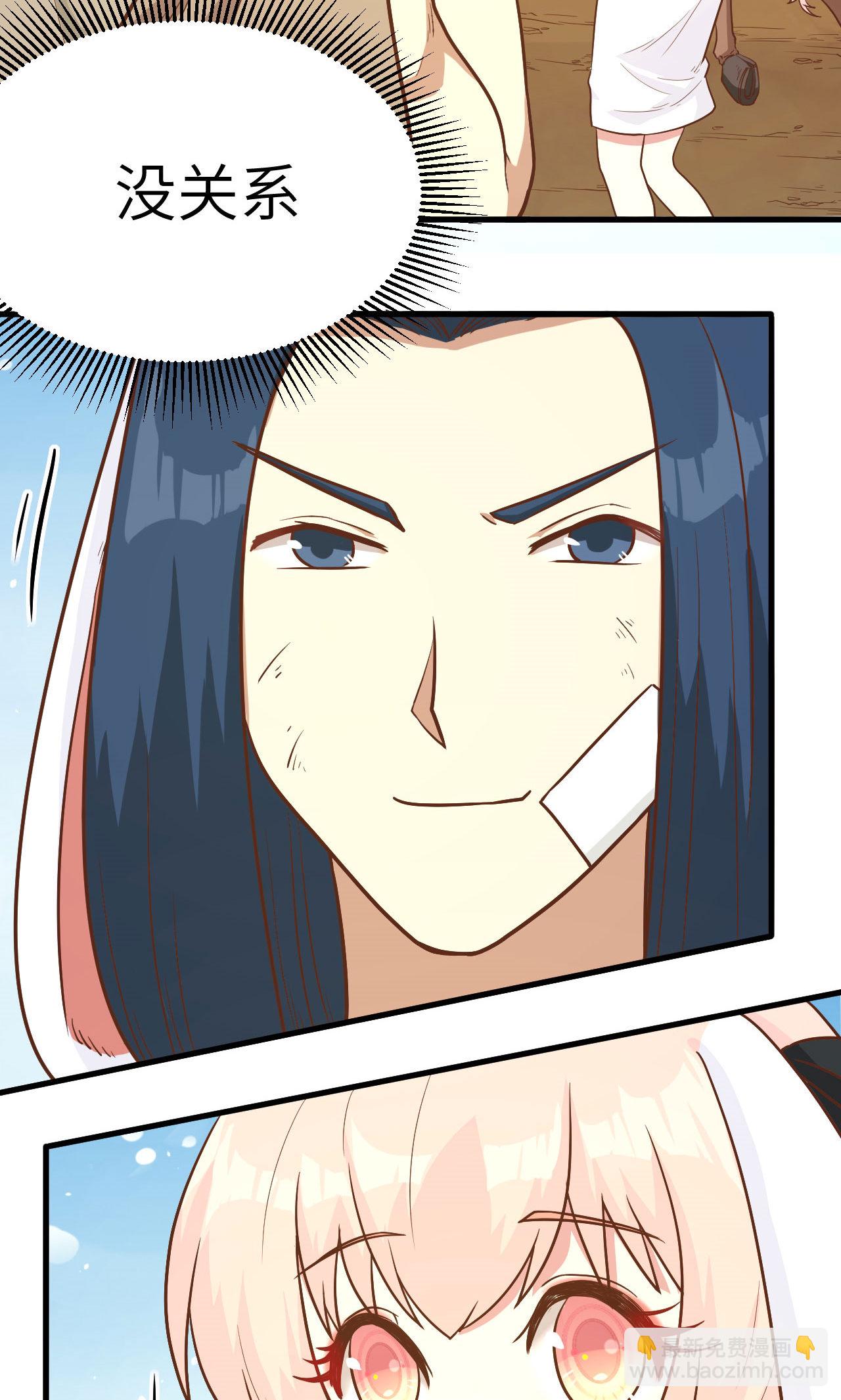 第87话9
