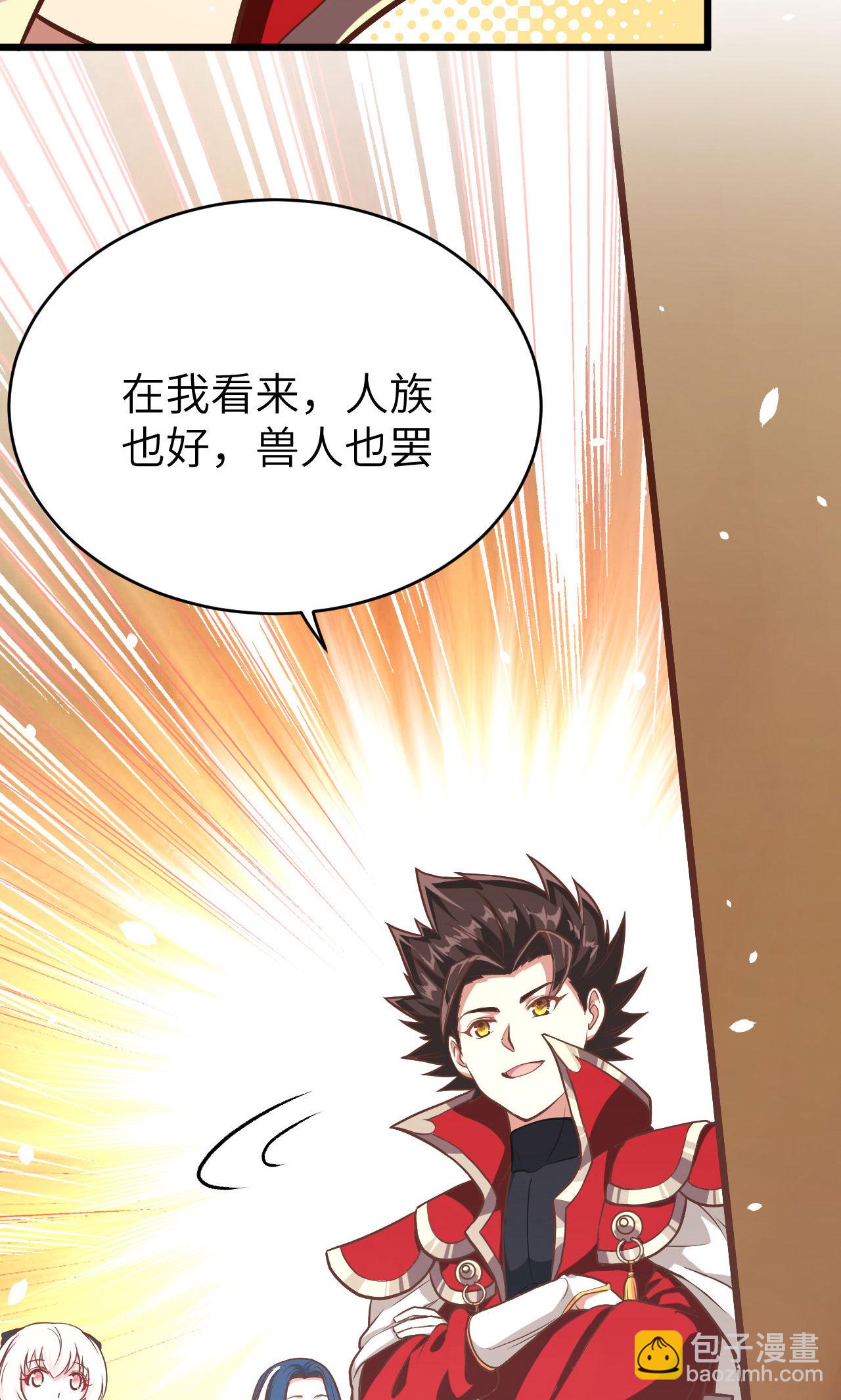 第87话90