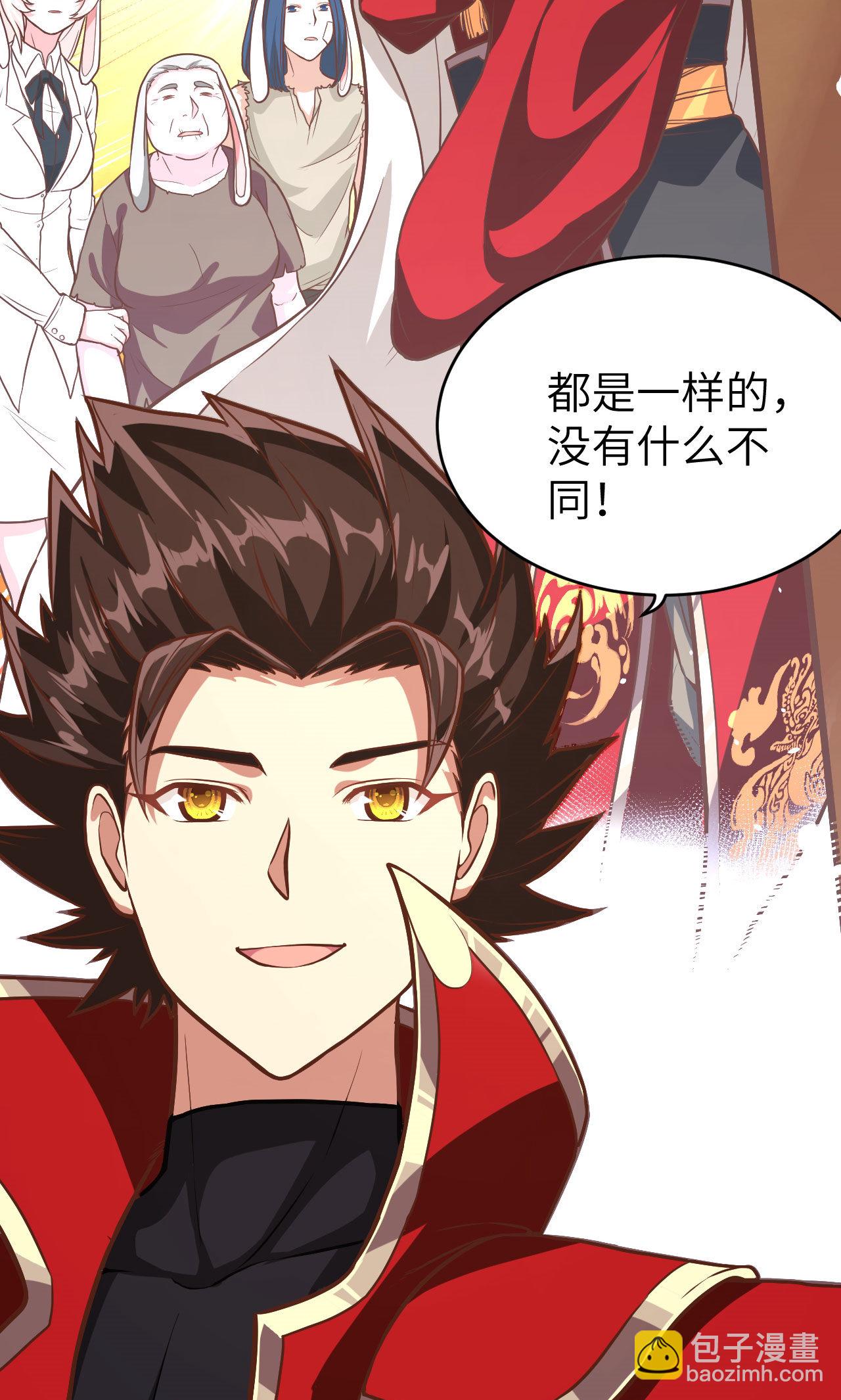 第87话91