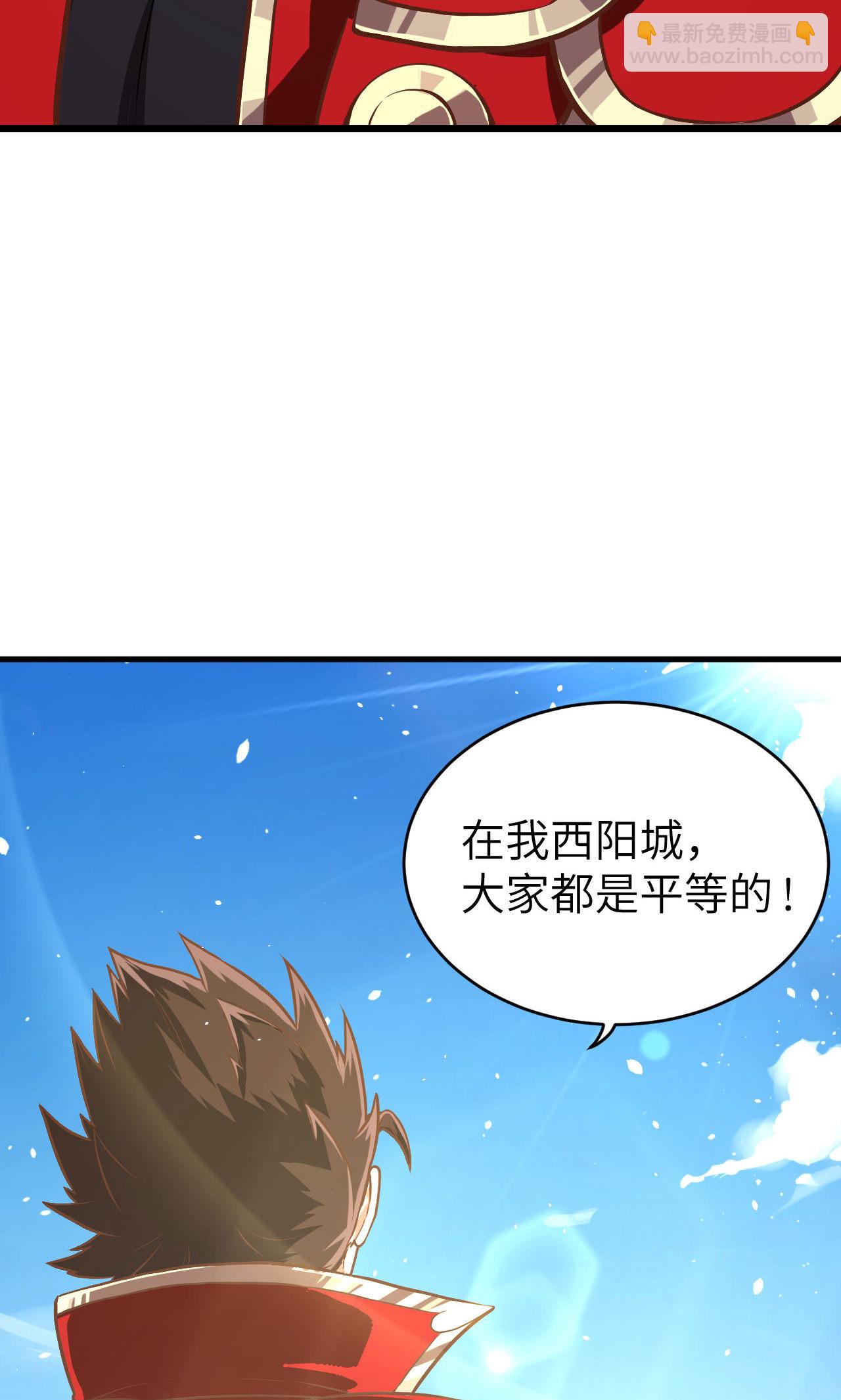 第87话92