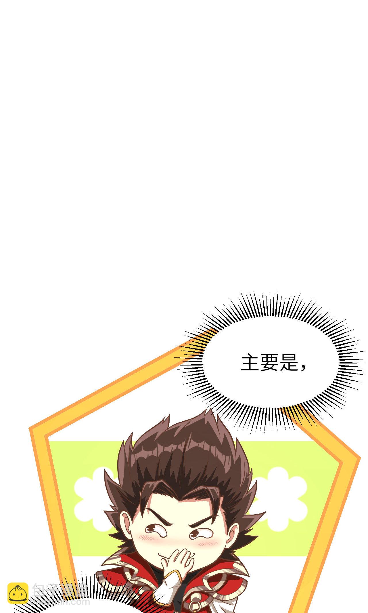 第87话96