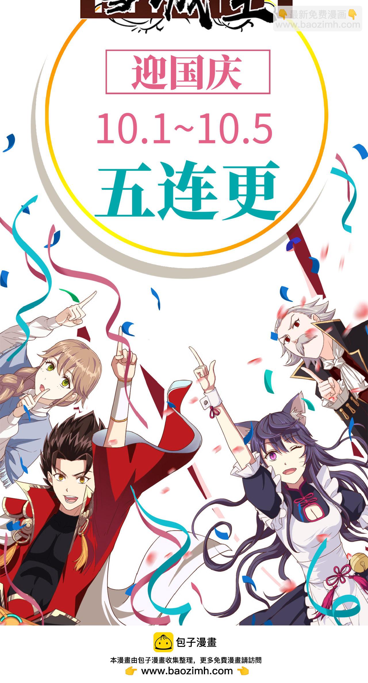第87话99