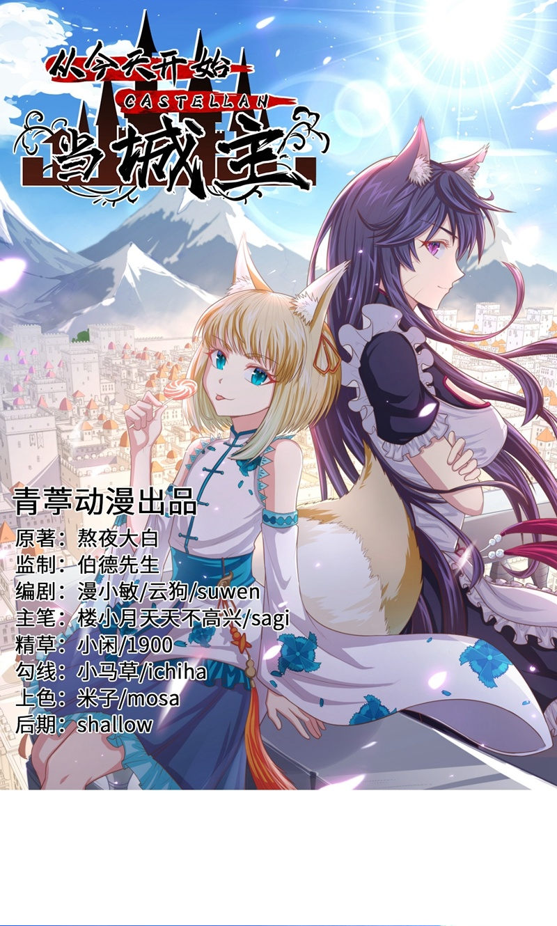 第89话0