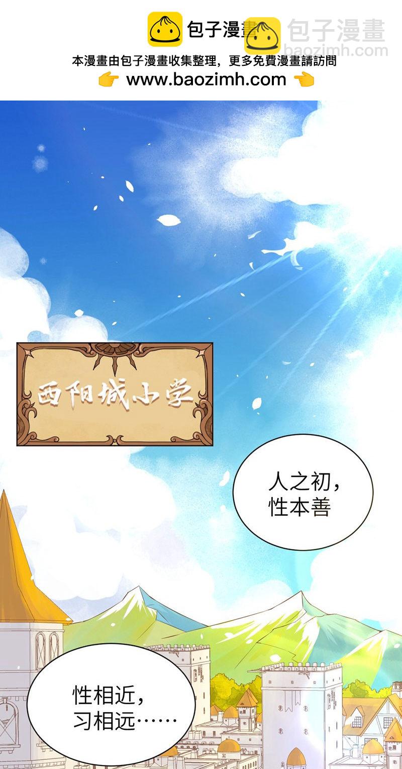 第89话1