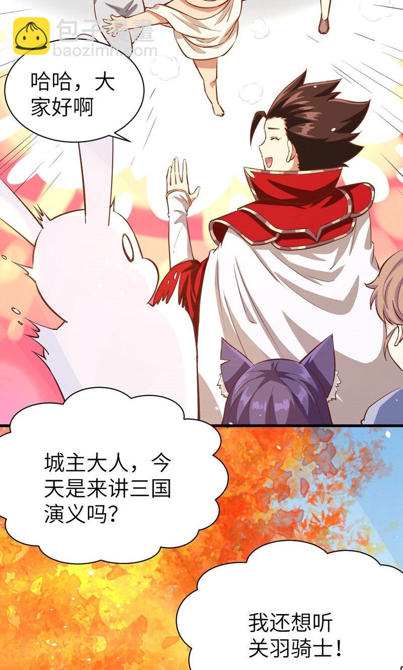 第89话11