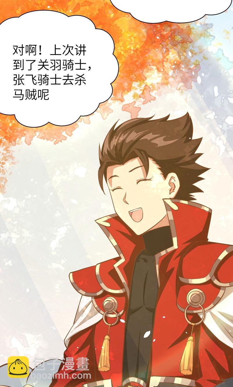 第89话12