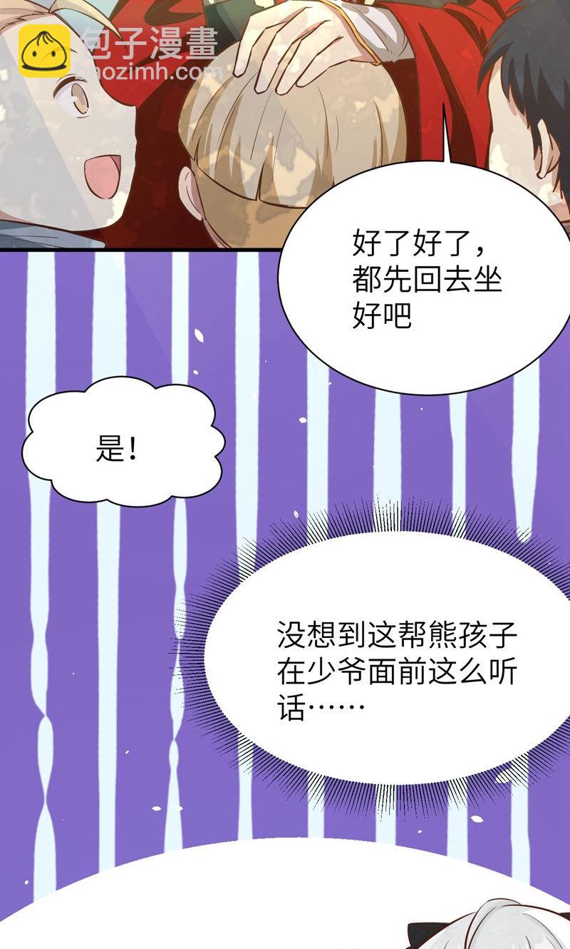 第89话13