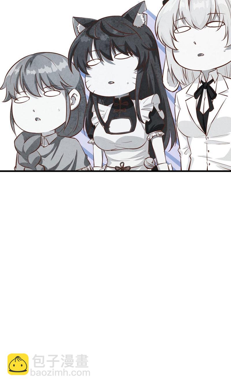 第89话14