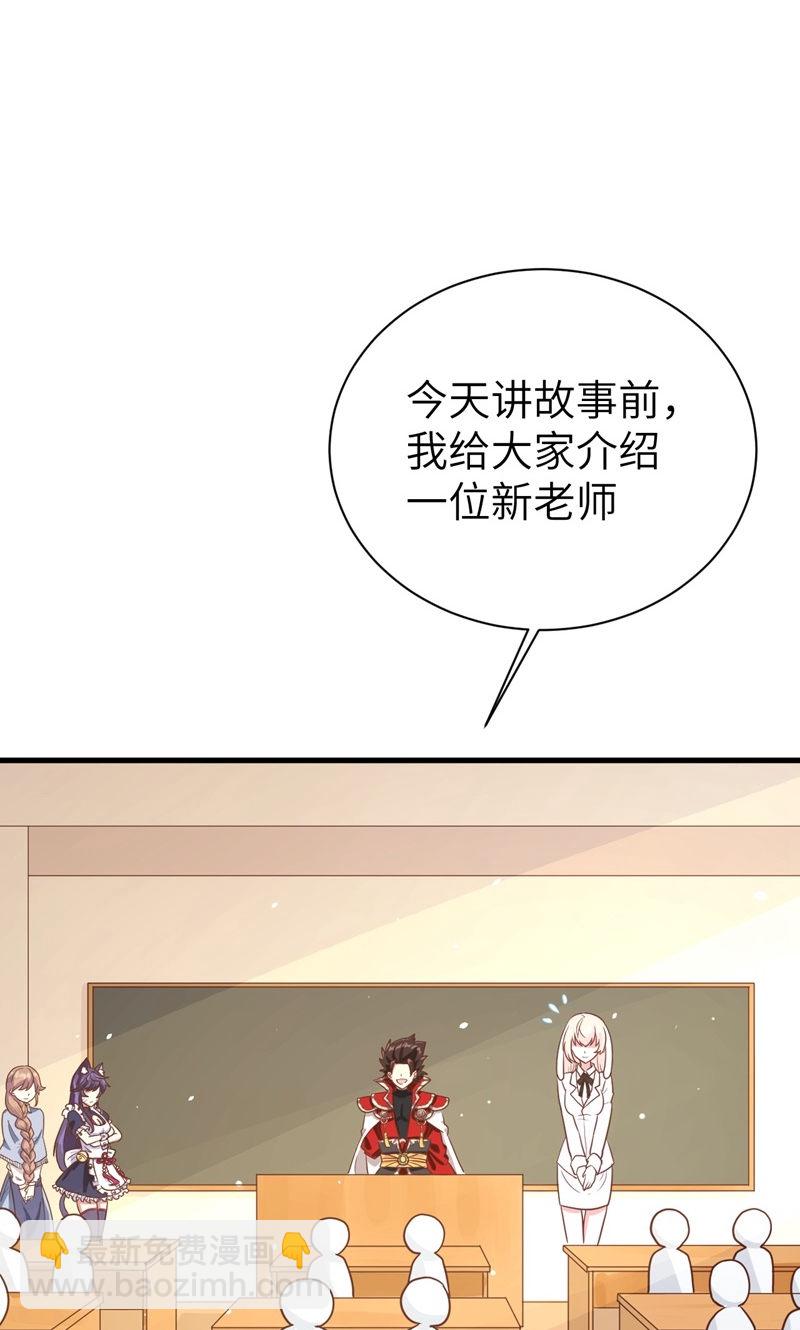 第89话15