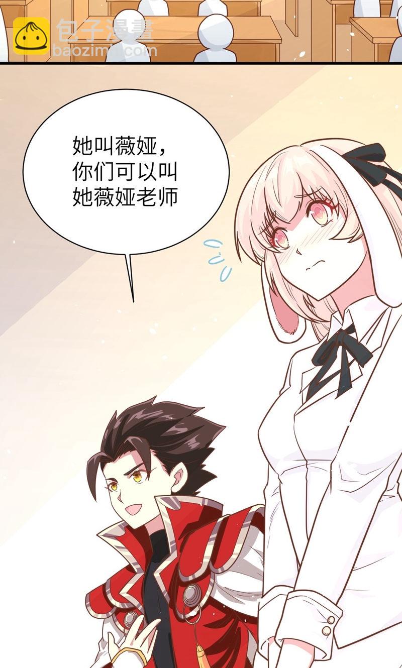第89话16