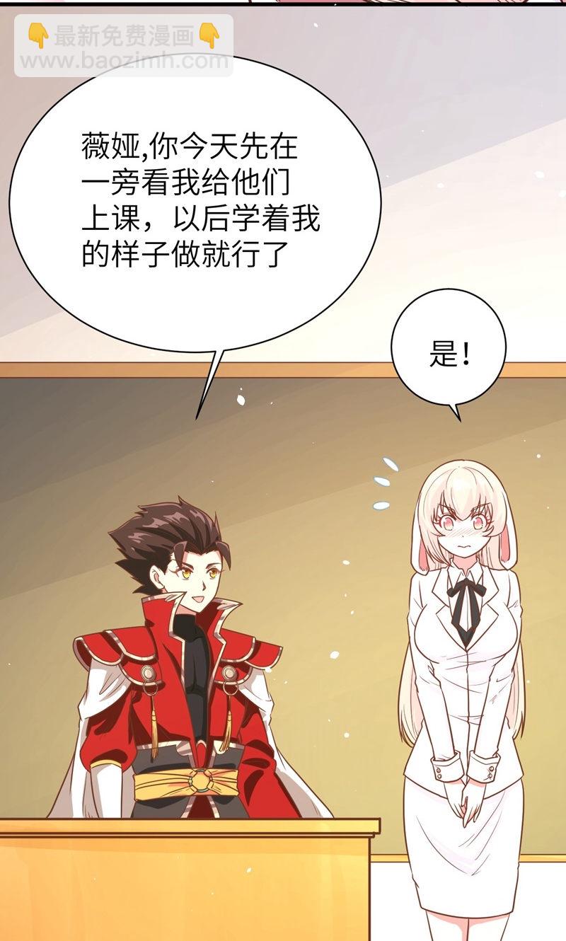 第89话19