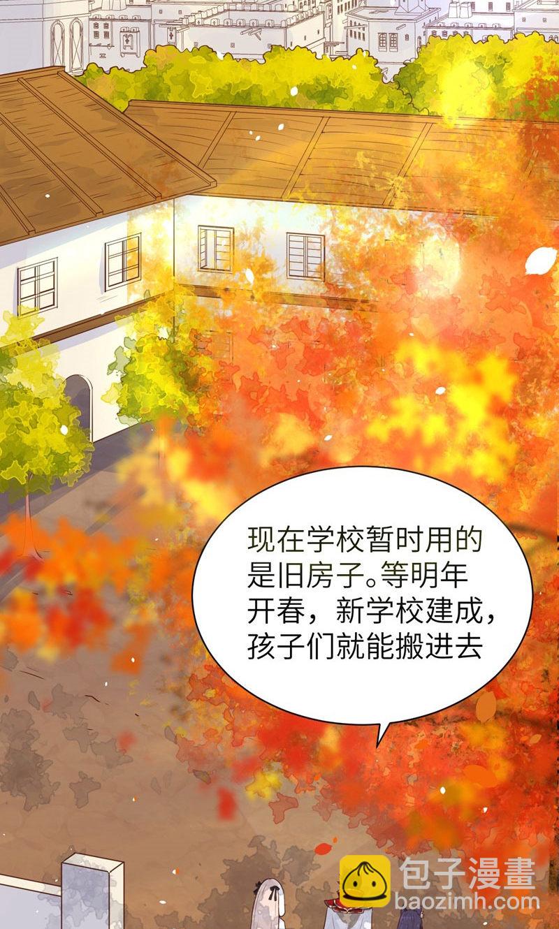 第89话2