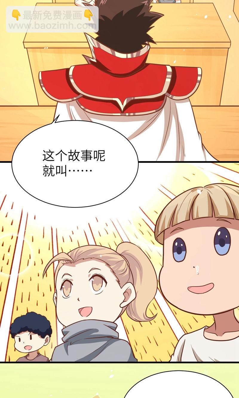 第89话21