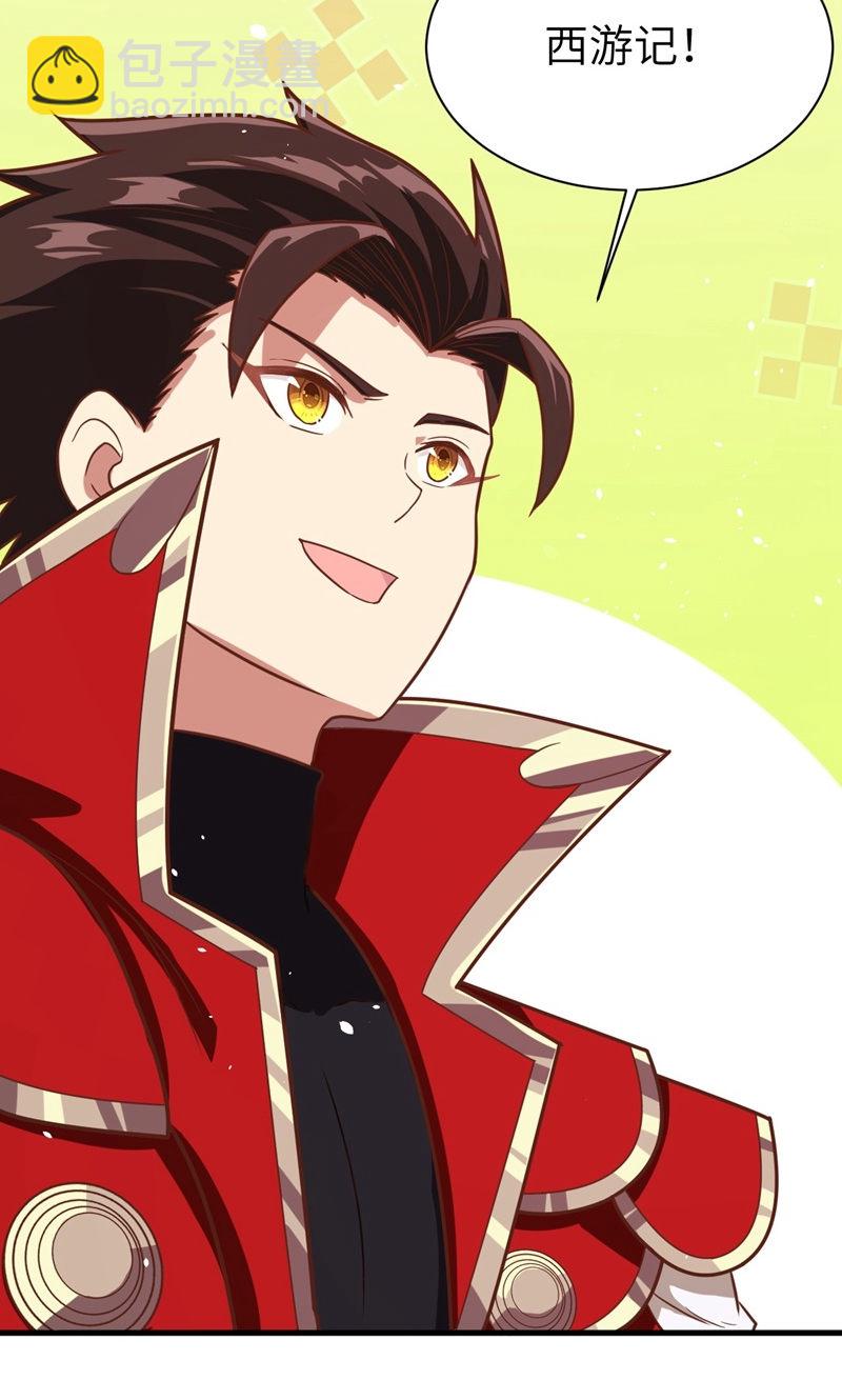 第89话22