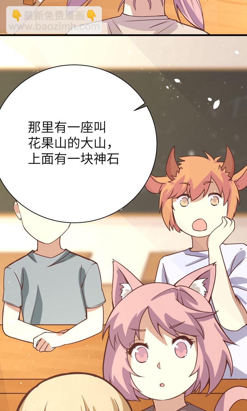 第89话25