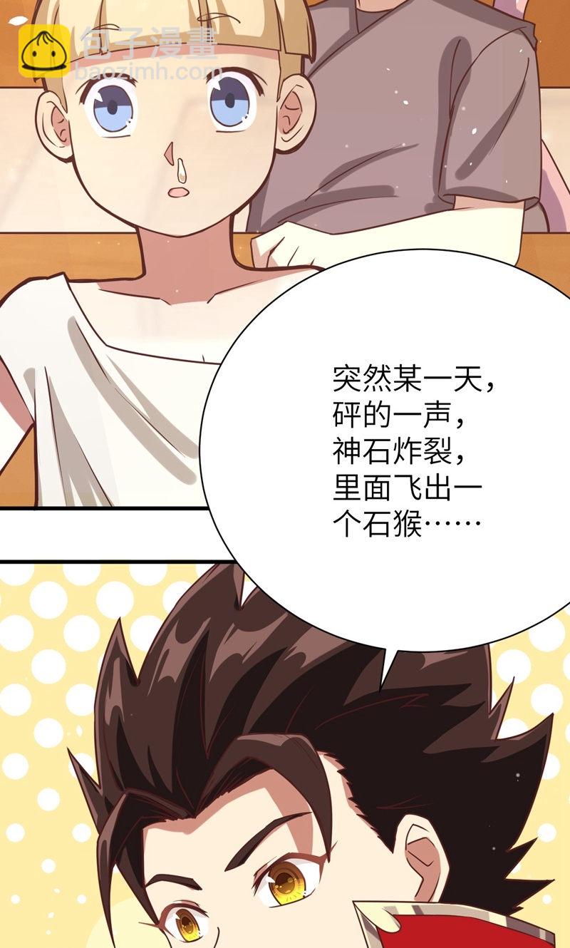 第89话26