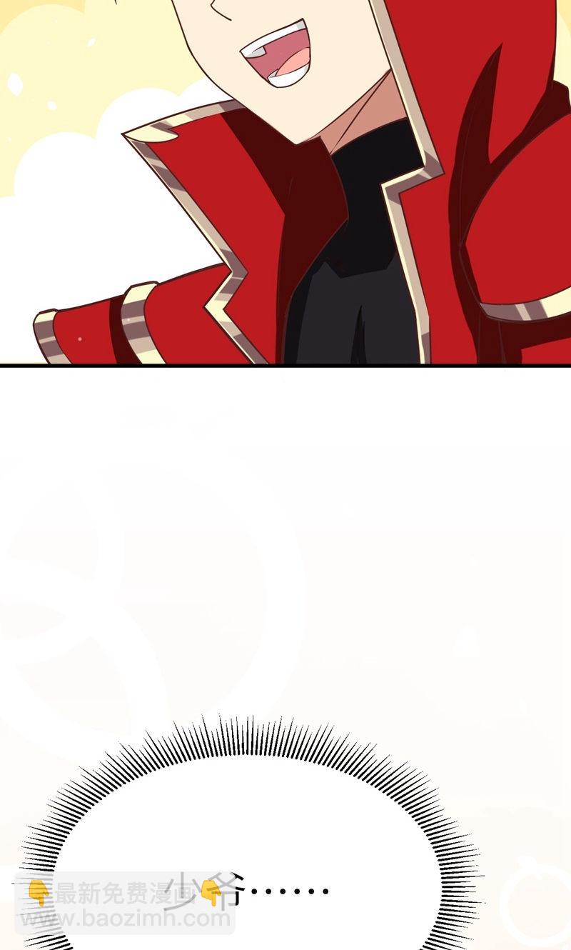第89话27