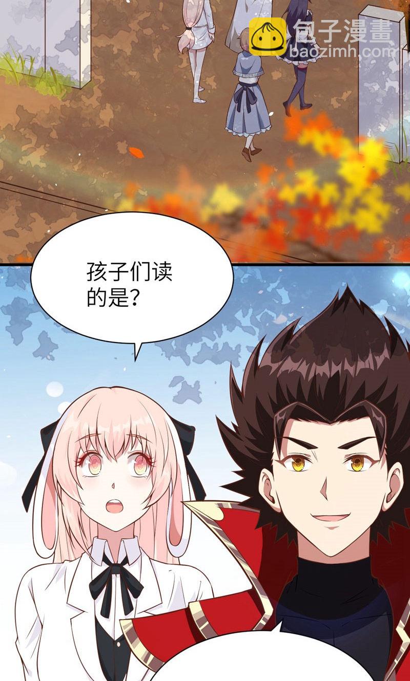 第89话3