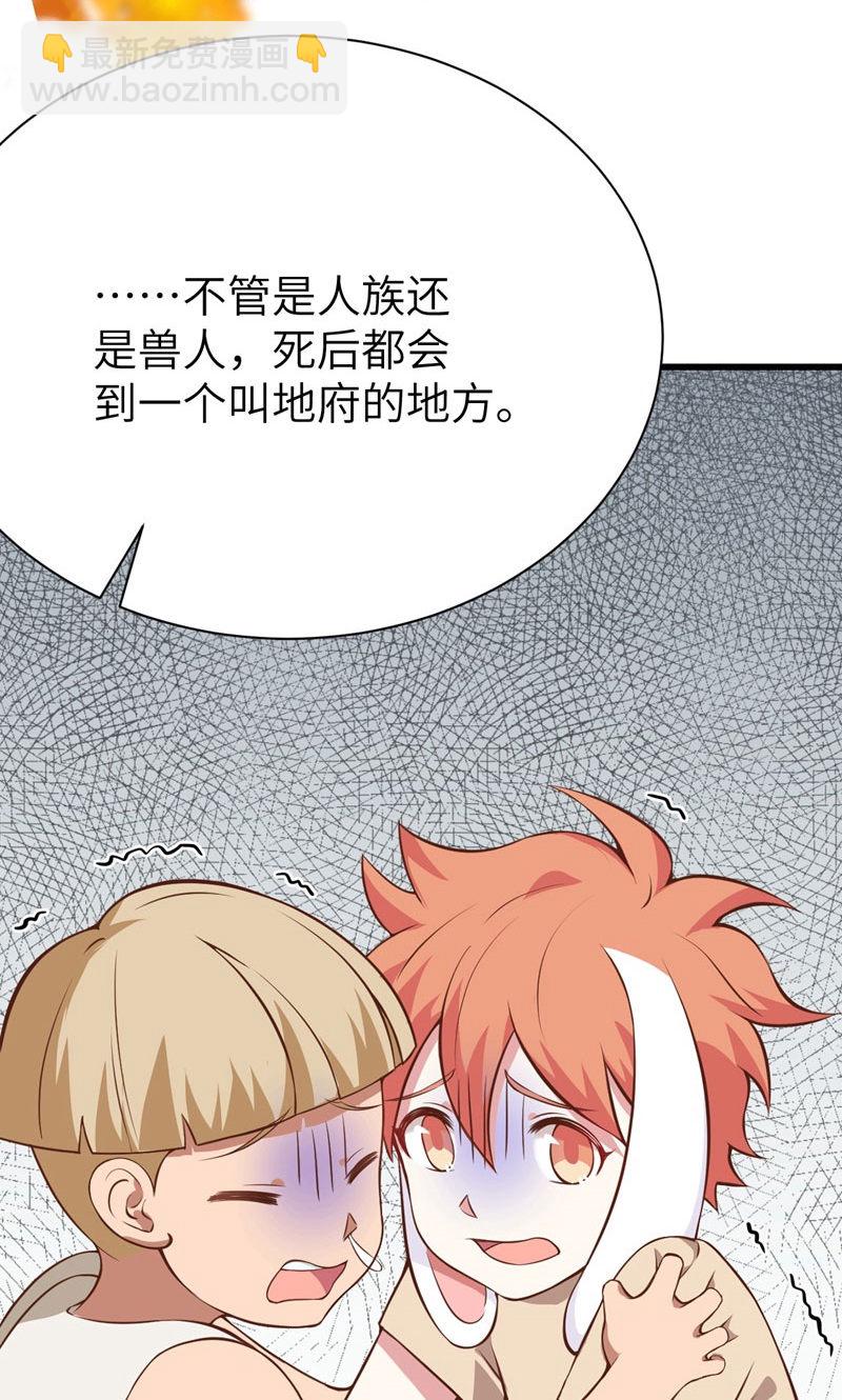 第89话34