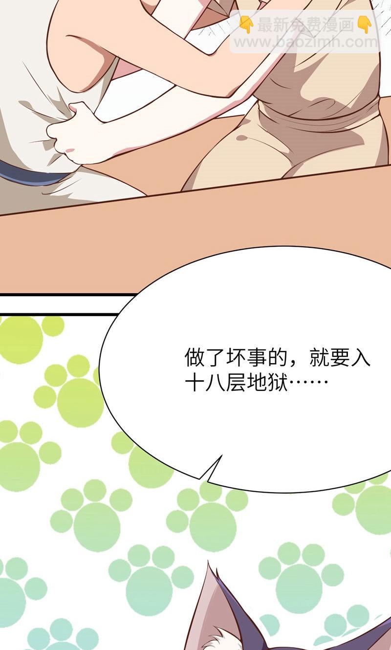 第89话35