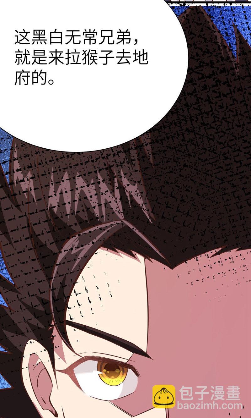 第89话37