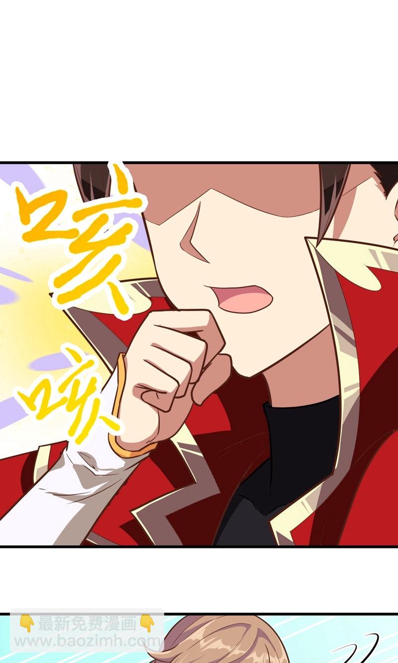 第89话39