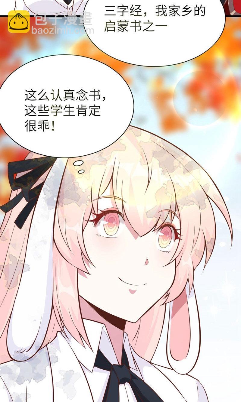第89话4