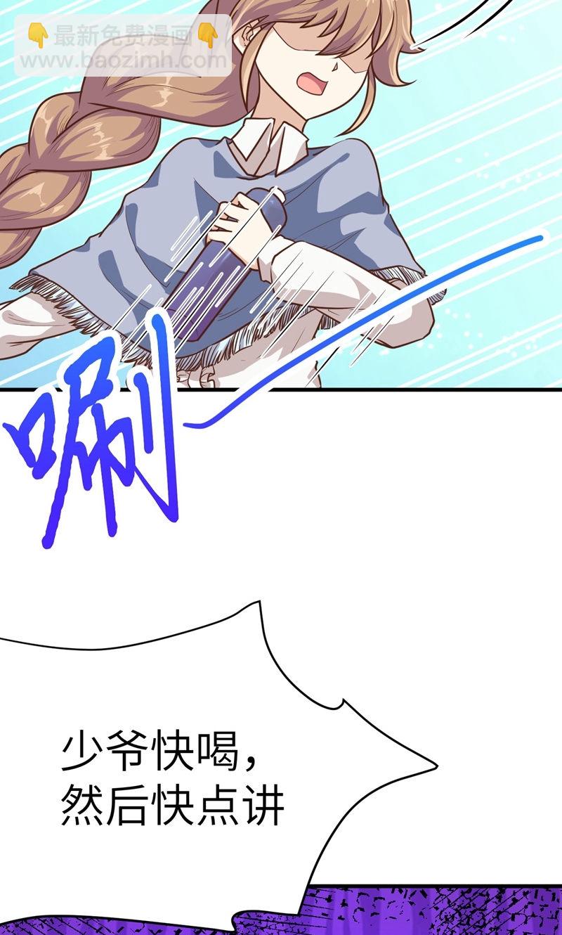 第89话40