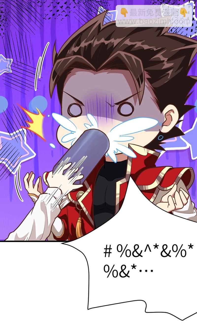 第89话41