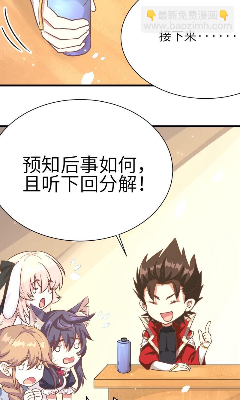 第89话43