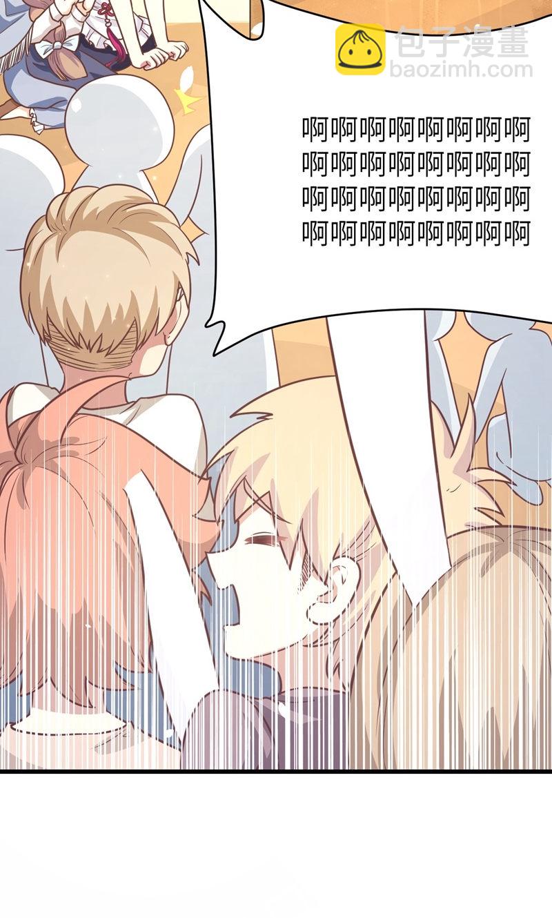 第89话44